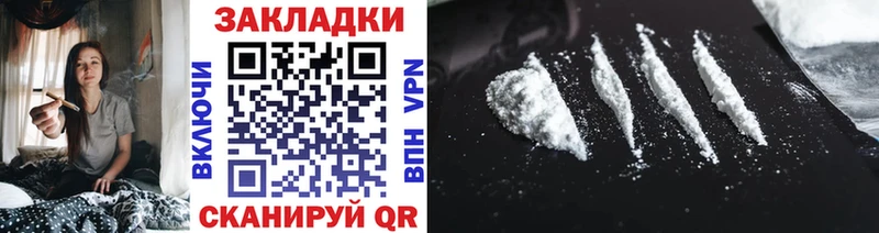 Купить наркотик аптеки Воронеж Гашиш  omg как войти  Меф мяу мяу  Амфетамин  Конопля  КОКАИН 