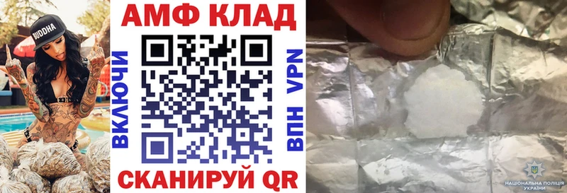 где купить   Воронеж  Амфетамин Premium 