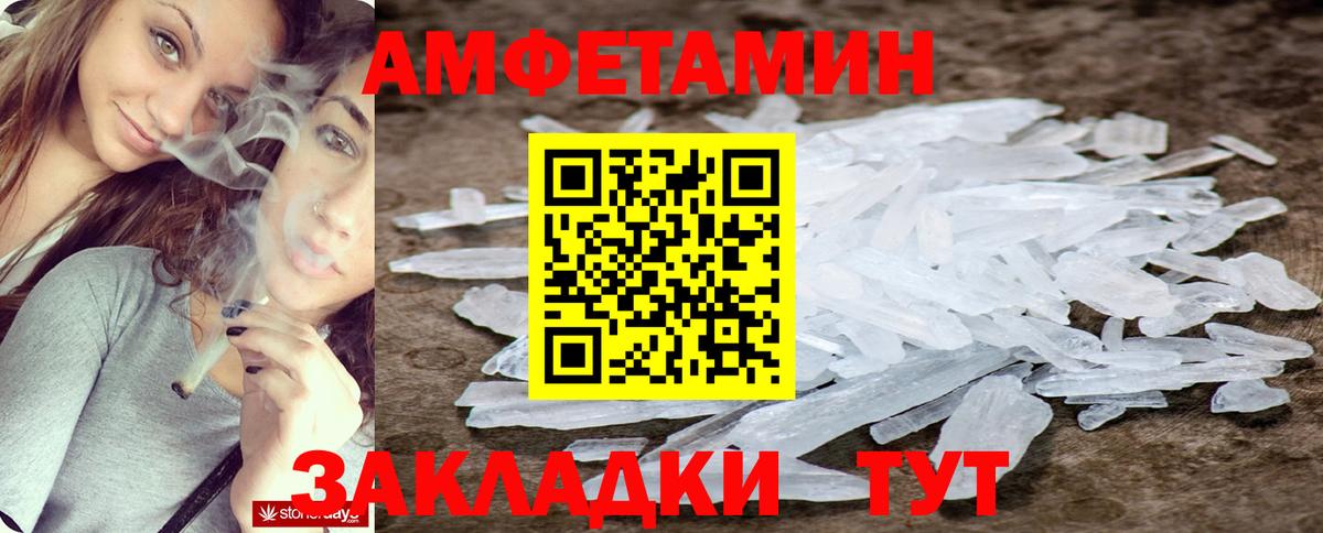 АМФ VHQ Воронеж
