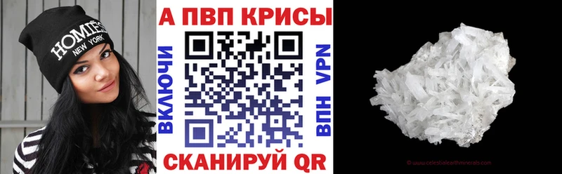 наркотики  Воронеж  Альфа ПВП Crystall 