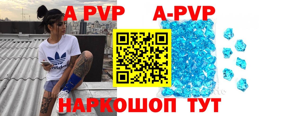 ГАШ  Марихуана  Мефедрон   Воронеж  Вход с VPN  COCAIN 