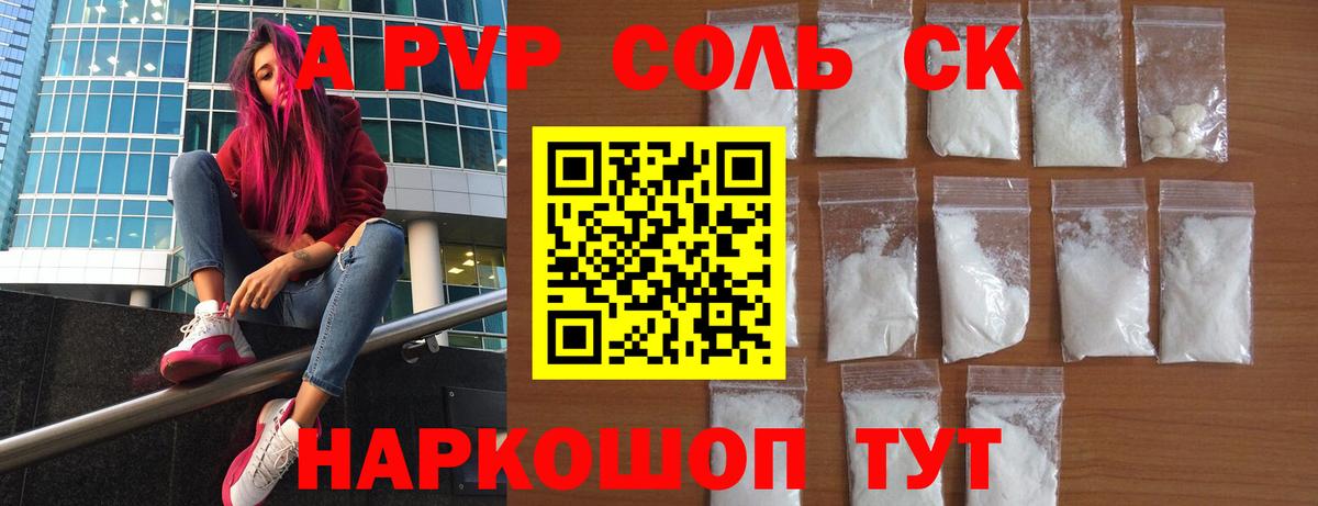 ГАШИШ Воронеж