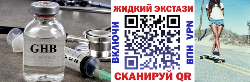 БУТИРАТ 99%  omg маркетплейс  Воронеж  купить  