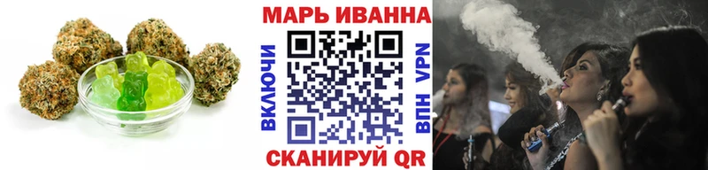 ОМГ ОМГ рабочий сайт Воронеж Cannafood конопля