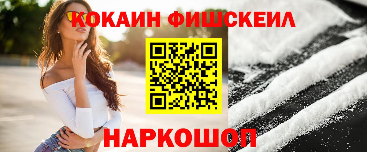 Кокаин  COCAIN Боливия  Воронеж  Вход с VPN  Кокаин Колумбийский 