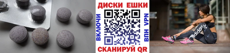ЭКСТАЗИ бентли  MEGA онион  Воронеж 