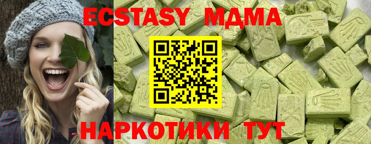 ЭКСТАЗИ 280мг  это как зайти  Воронеж  Вход с VPN 
