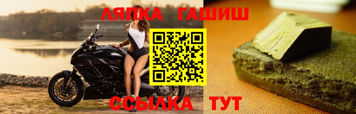купить  цена  ГАШ индика сатива  Вход с VPN  Воронеж  ГАШИШ убойный 