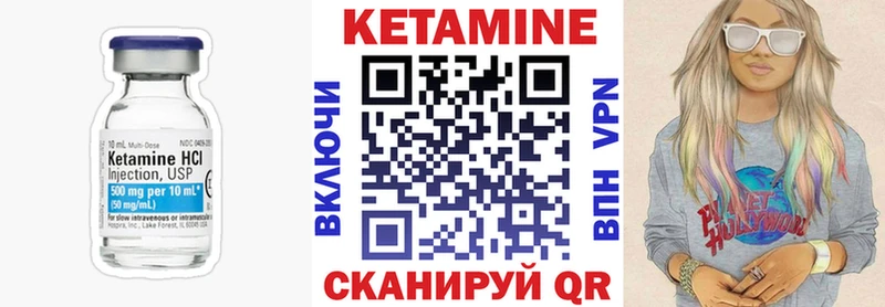 КЕТАМИН ketamine  ссылка на мегу ссылки  мориарти телеграм  Воронеж 