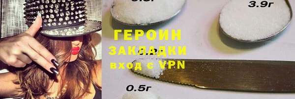 кокаин премиум Абаза