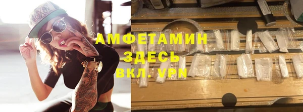 кокаин премиум Абаза