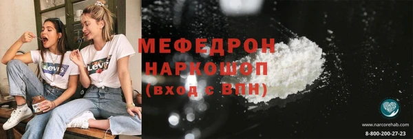 кокаин премиум Абаза