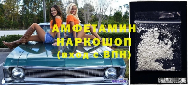 гашик Абинск