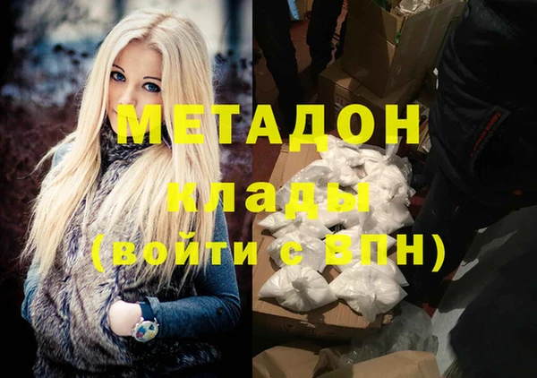гашик Абинск