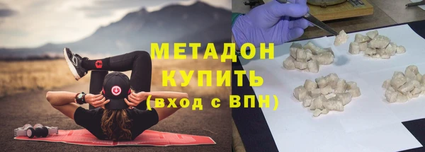 кокаин премиум Абаза