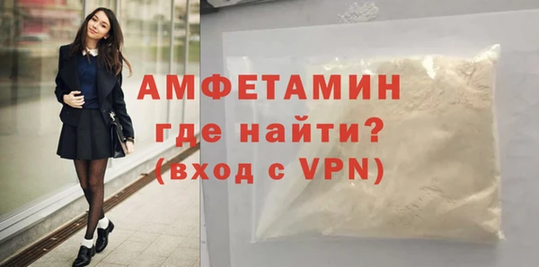 кокаин премиум Абаза