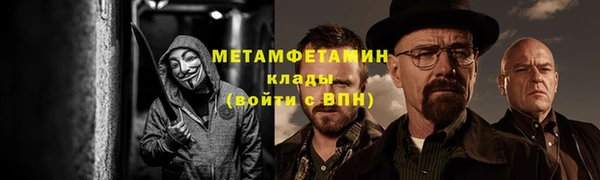 гашик Абинск
