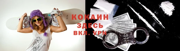 каннабис Абдулино