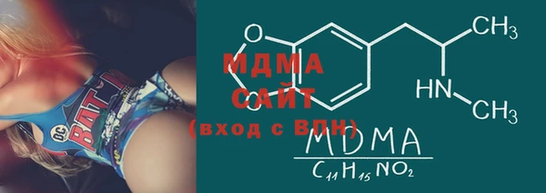 гашик Абинск