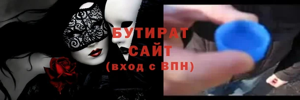 бутик Няндома