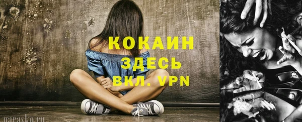 кокаин премиум Абаза