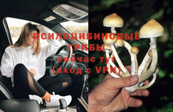 кокаин премиум Абаза