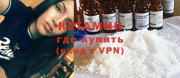бутик Няндома