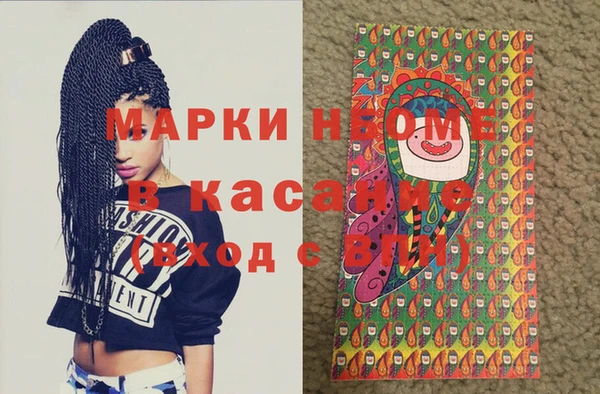 кокаин премиум Абаза