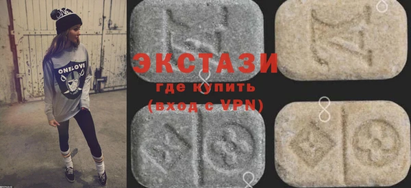 кокаин премиум Абаза