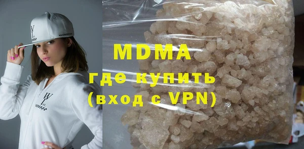 каннабис Абдулино
