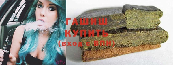 каннабис Абдулино
