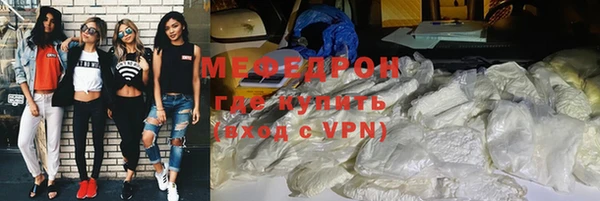 кокаин премиум Абаза
