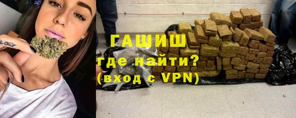 гашик Абинск