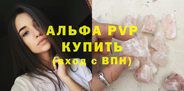 гашик Абинск
