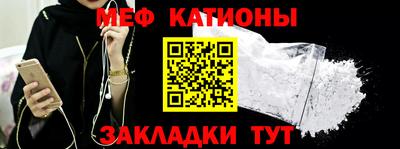 крисы Ярцево