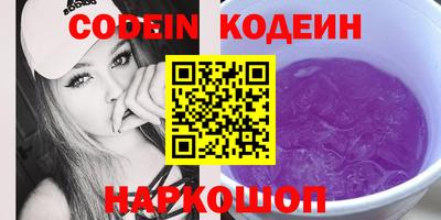 ПСИЛОЦИБИНОВЫЕ ГРИБЫ Янаул
