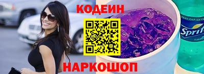 ALPHA-PVP Ярославль