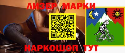 ALPHA-PVP Ярославль