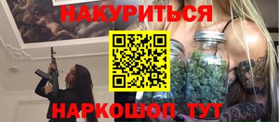 бошки Анапа