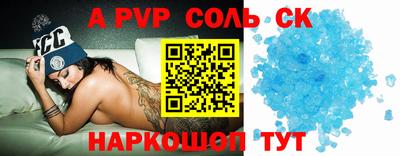 крисы Ярцево