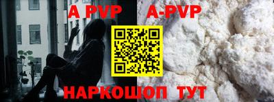 крисы Ярцево