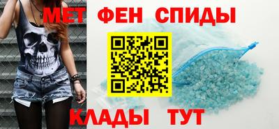 ALPHA-PVP Ярославль