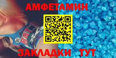 ALPHA-PVP Ярославль