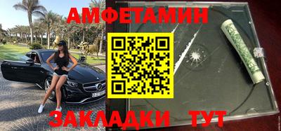 ALPHA-PVP Ярославль