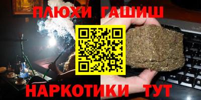 ПСИЛОЦИБИНОВЫЕ ГРИБЫ Янаул