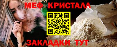 ПСИЛОЦИБИНОВЫЕ ГРИБЫ Янаул