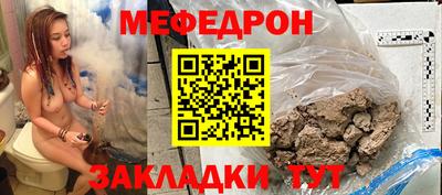 крисы Ярцево