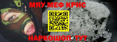 крисы Ярцево