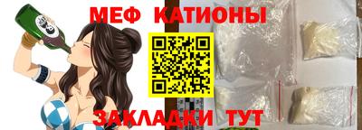 ПСИЛОЦИБИНОВЫЕ ГРИБЫ Янаул