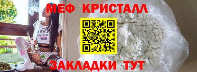 COCAINE Анжеро-Судженск